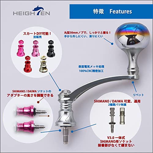 HEIGHTEN 56mm リール ハンドル ネジ込み式