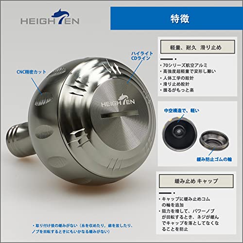 HEIGHTEN 45mm ハンドル ノブ Harmer Series