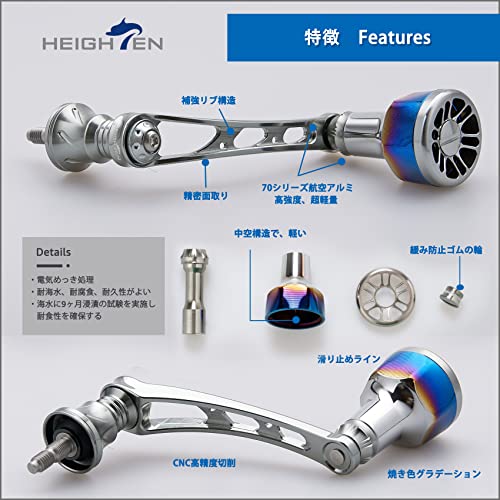 HEIGHTEN 56mm リール ハンドル ネジ込み式