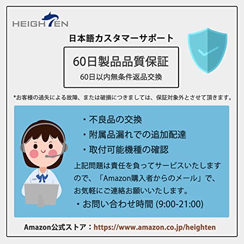 HEIGHTEN 24mm リール ハンドル ノブ TPE製