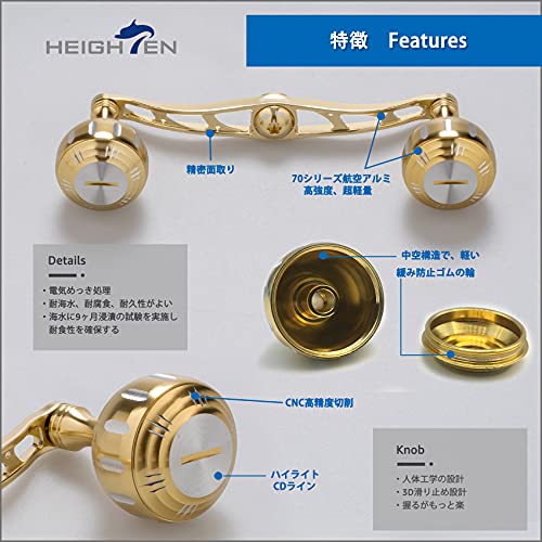 HEIGHTEN 130mm ベイト リール ハンドル