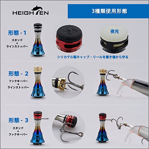 HEIGHTEN 38mm リール スタンド