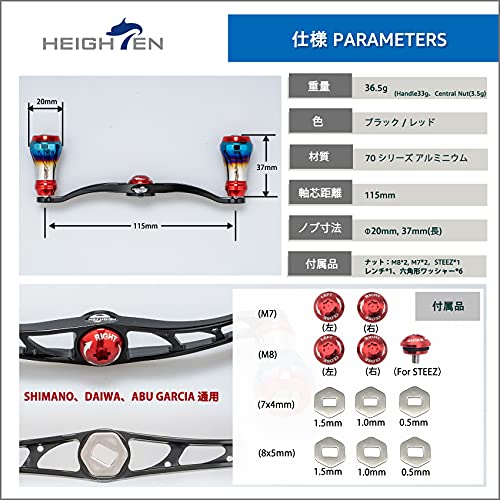 HEIGHTEN 115mm ベイト リール ハンドル
