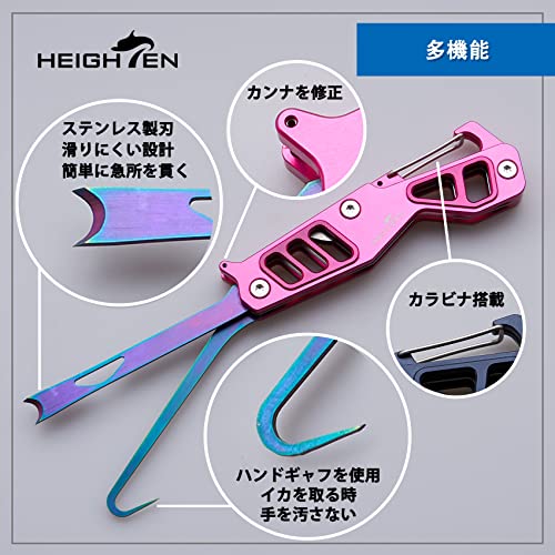 HEIGHTEN イカシメ エギング