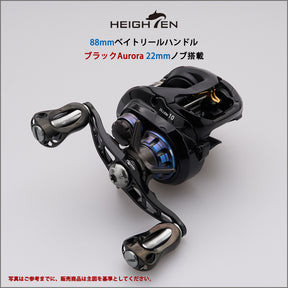 HEIGHTEN 115/88mm リール ハンドル 22mm ノブ搭載 シマノ(SHIMANO) ダイワ(DAIWA) アブ(Abu) 通用 ベイトリール 用 Fan Series