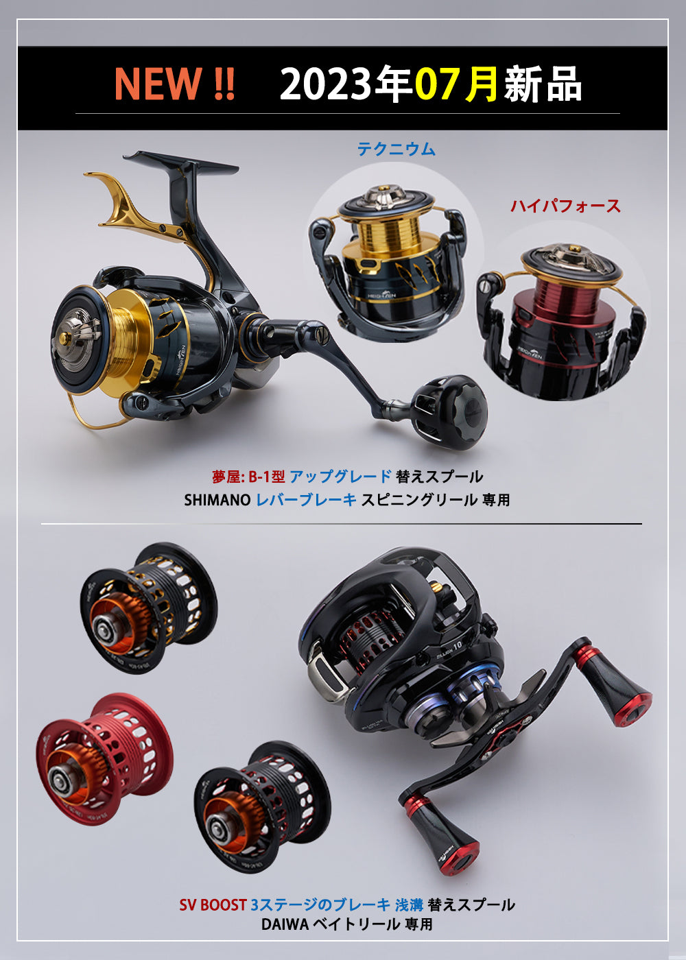 夢屋スプール 4000 PE1520 18ステラドラグ ハンドル 極美品10 夢屋スプール 4000 PE1520 18ステラドラグ ハンドル 極美品10
