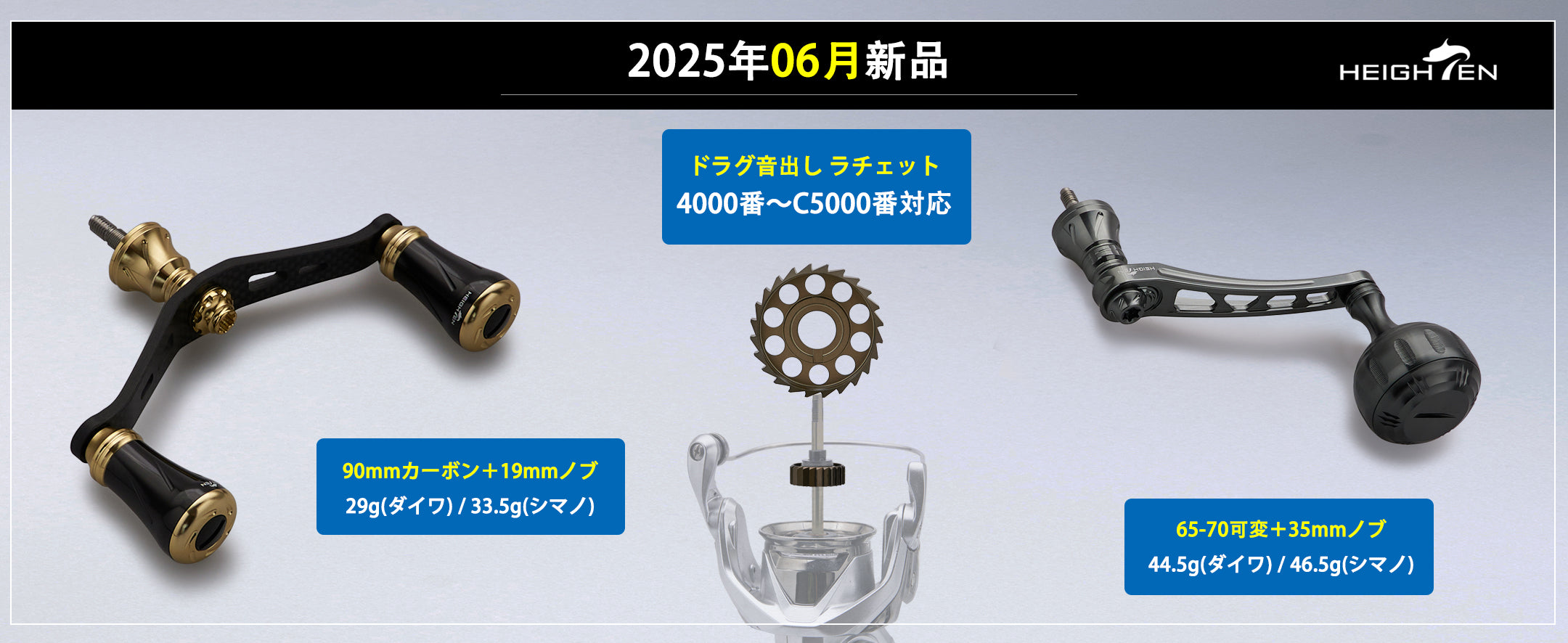 リール HI-PERFORMANCE CUSTOM PARTS リール HI-PERFORMANCE CUSTOM