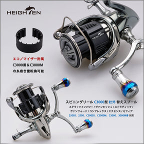 エ*テ様 18ステラ　2500S C3000替スプール付 0f27ef91005596660f231d12317bbd