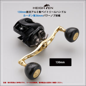 HEIGHTEN 36mm リール ハンドル ノブ 9.7g カーボン製 シマノ ダイワ 通用 (Daiwa) Type S (Shimano) Type A 用 Carbon Drum Series