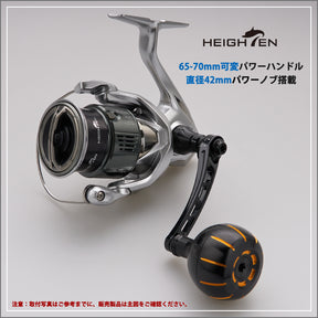 HEIGHTEN 42mm リール ハンドル ノブ シマノ ダイワ 通用 (Shimano) Type B (Daiwa) Type L 通用 Gear Series