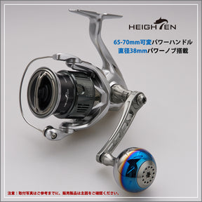 HEIGHTEN 38mm リール ハンドル ノブ シマノ ダイワ 通用 (Shimano Type A) (Daiwa Type S)用 Aurora Series