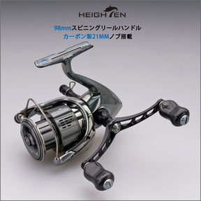 HEIGHTEN 98mm リール ハンドル 21mm カーボン ノブ 搭載 シマノ ダイワ 通用 スピニングリール用 Gourd Series