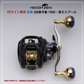 14XFIRE2510R-PE 替えスプール付き HEIGHTEN リール スプール C3000 替えスプール 2500から3000番対応