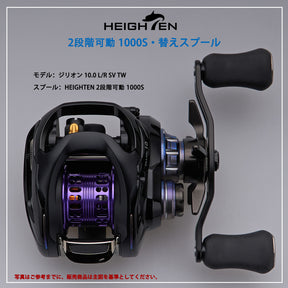 HEIGHTEN リール スプール 1000S 2段階可動 ダイワ(DAIWA) ベイトリール 替えスプール