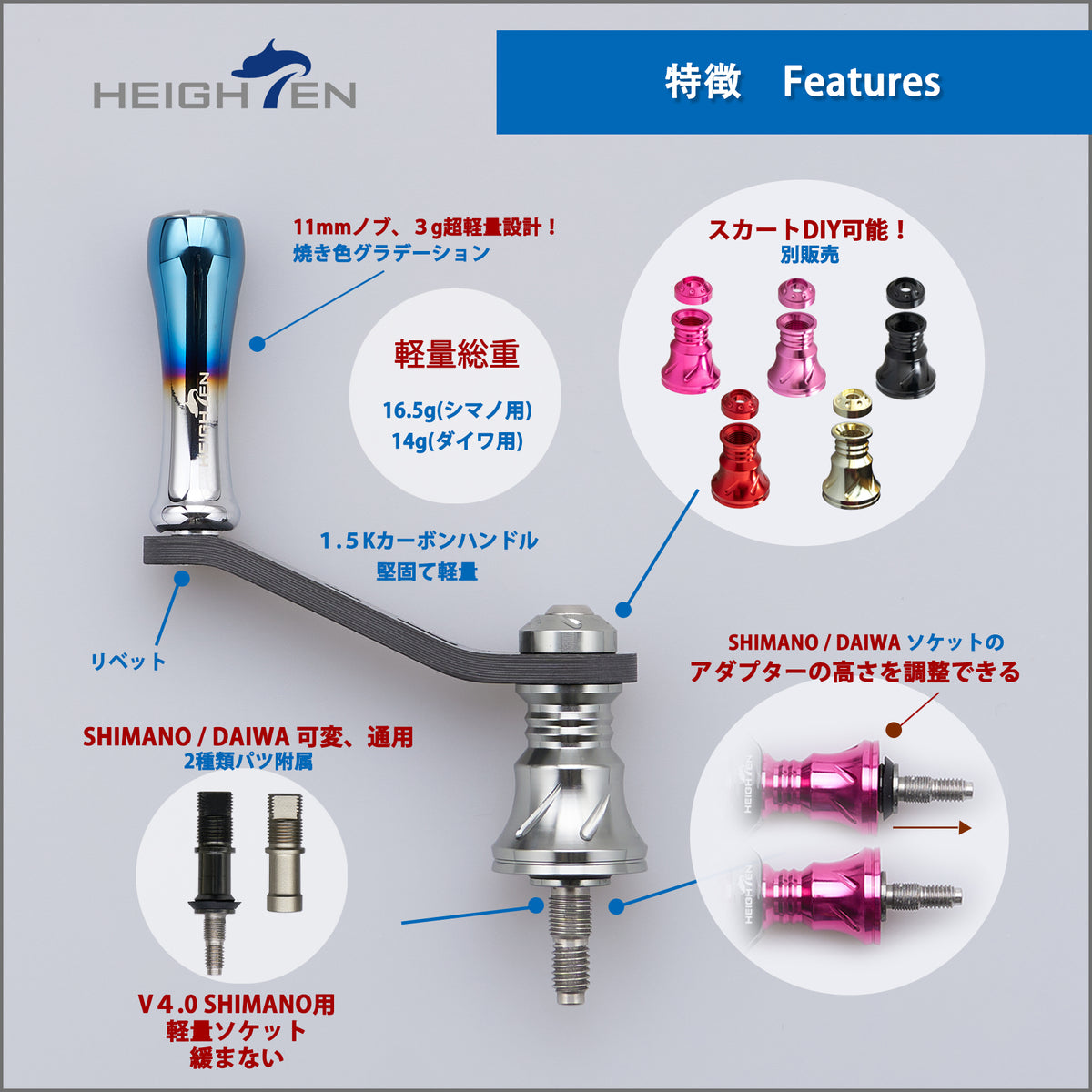 HEIGHTEN 42mm リール ハンドル 11mm ノブ 搭載【ライトゲーム 渓流釣り】