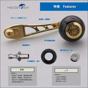 HEIGHTEN 80-90mm可変 リール ハンドル 38mm ノブ 搭載 シマノ(SHIMANO) ダイワ(DAIWA) アブ(Abu) ベイトリール 通用 Black Series