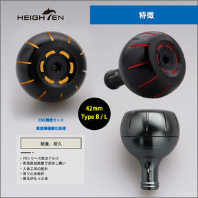 HEIGHTEN 42mm リール ハンドル ノブ シマノ ダイワ 通用 (Shimano) Type B (Daiwa) Type L 通用 Gear Series