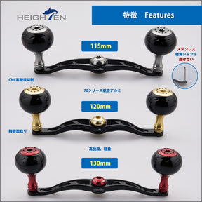 HEIGHTEN 130/120/115mm リール ハンドル シマノ ダイワ アブガルシア 通用 ベイトリール 用 Black Series