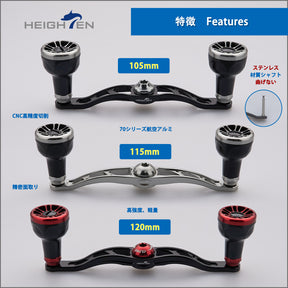HEIGHTEN V2.0 105/115mm ベイト リール ハンドル 24.5mm ノブ搭載 Black Series