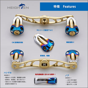HEIGHTEN 88/90/105/115mm ベイトリール ハンドル 22mm ノブ搭載