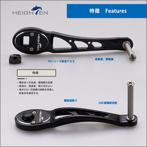 HEIGHTEN 80/90mm ベイト リール ハンドル（ノブ無し）シマノ(SHIMANO) ダイワ(DAIWA) アブ(Abu) ベイトリール 通用 Ach Series