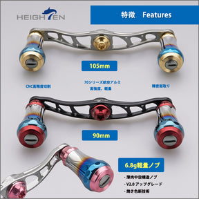 HEIGHTEN V2.0 90mm/105mm/115mm ベイト リール ハンドル シマノ(shimano) ダイワ(daiwa) アブガルシア(abu) 通用 ベイトリール 用 航空アルミ製 Aurora Series