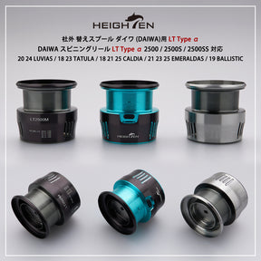 HEIGHTEN リール スプール ダイワ (DAIWA) LT Type α 2500M 替えスプール 2500 / 2500S / 2500SS 対応 19 BALLISTIC / 18 21 25 CALDIA / 21 23 25 EMERALDAS / 20 24 LUVIAS / 18 23 TATULA 対応