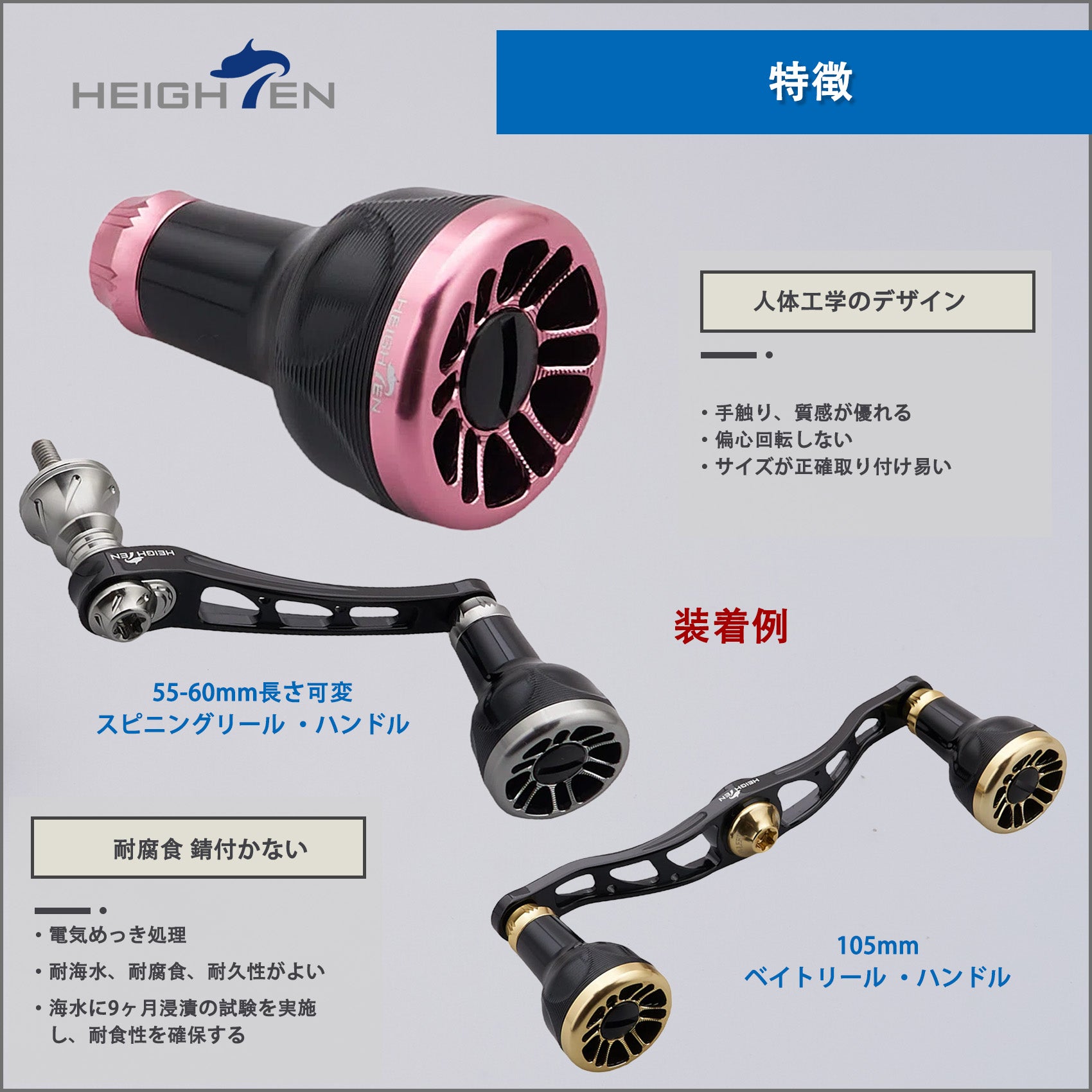 HEIGHTEN 新型2.0 24.5mm リール ハンドル ノブ 8.5g シマノ ダイワ 通用 (Shimano) Type A (Daiwa) Type S 用 Black Series