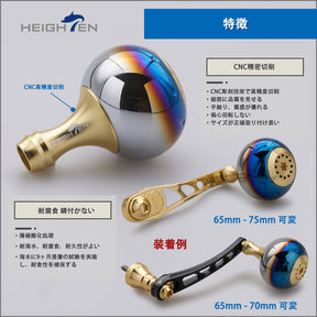 HEIGHTEN 38mm リール ハンドル ノブ シマノ ダイワ 通用 (Shimano Type A) (Daiwa Type S)用 Aurora Series
