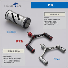 HEIGHTEN 16mm リール ハンドル ノブ シマノ ダイワ 通用 (Shimano Type A) (Daiwa Type S)用