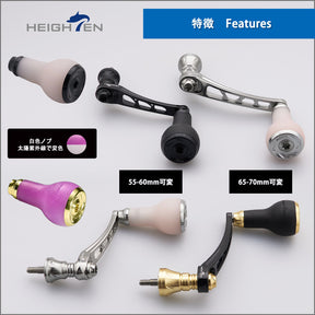 HEIGHTEN 55-60/65-70mm 可変 リール ハンドル 27mm TPE製 ノブ搭載 シマノ(Shimano) ダイワ(Daiwa) 通用 スピニングリール 用 Arch TPE Series