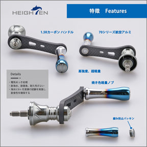 HEIGHTEN 42mm リール ハンドル 11mm ノブ 搭載【ライトゲーム 渓流釣り】