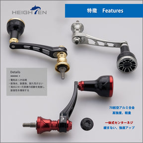 HEIGHTEN 55-60mm可変 リール ハンドル 新型 24.5mm ハンドルノブ 搭載 Black Series