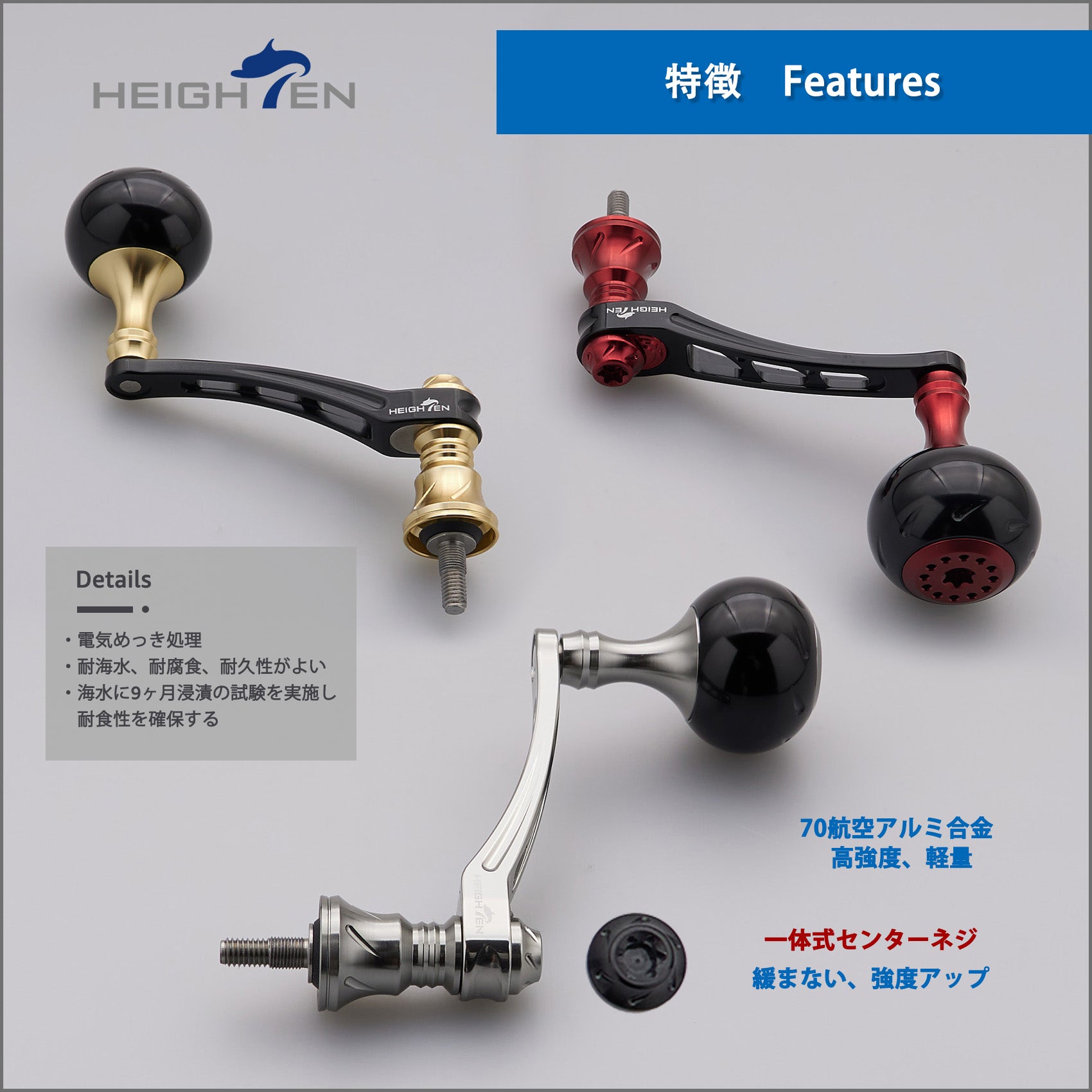 HEIGHTEN 55-60mm可変 リール ハンドル 30mm ハンドルノブ 搭載 ダイワ(DAIWA) シマノ(SHIMANO) 通用 スピニングリール 用 Black Series