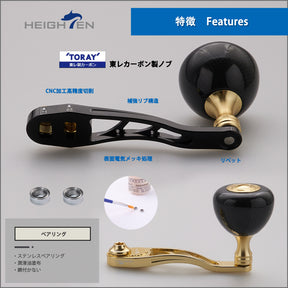 HEIGHTEN 65/75mm可変 リール ハンドル 36mm カーボン製 ハンドルノブ 搭載 シマノ(SHIMANO) ダイワ(DAIWA) アブ(Abu) ベイトリール 通用 Arch Carbon Series