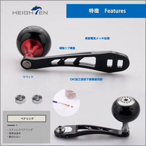 HEIGHTEN 80-90mm可変 リール ハンドル 38mm ノブ 搭載 シマノ(SHIMANO) ダイワ(DAIWA) アブ(Abu) ベイトリール 通用 Black Series