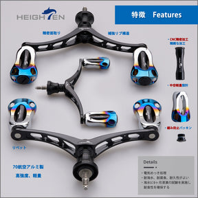 HEIGHTEN 98mm リール ハンドル 22mm 焼き色ノブ 搭載 シマノ ダイワ 通用 スピニングリール用 Aurora Series