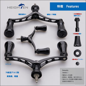 HEIGHTEN 98mm リール ハンドル 19mm ノブ 搭載 シマノ ダイワ 通用 スピニングリール用 New Pillar Series
