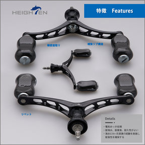 HEIGHTEN 98mm リール ハンドル 21mm カーボン ノブ 搭載 シマノ ダイワ 通用 スピニングリール用 Gourd Series