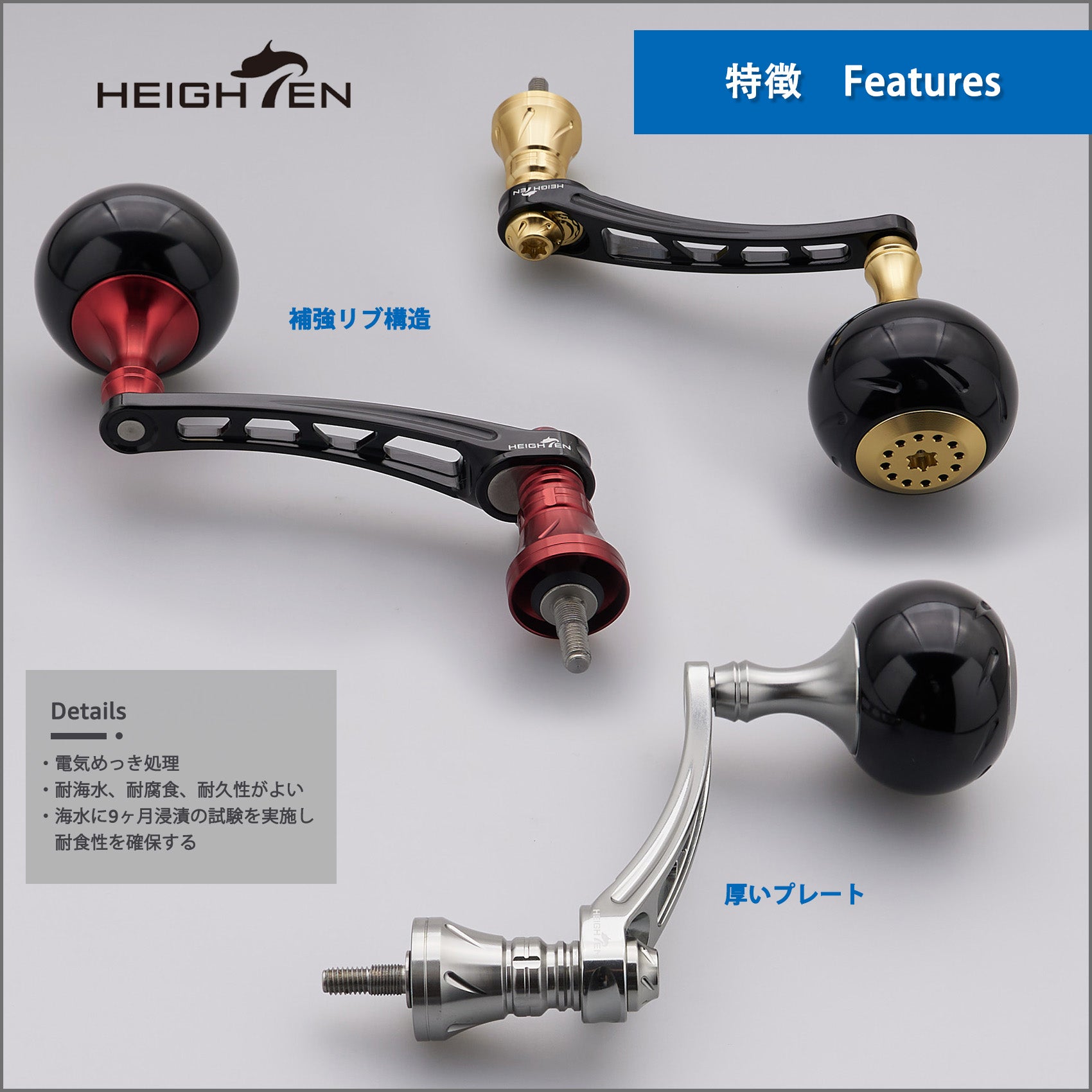 HEIGHTEN 65-70mm可変 リール ハンドル 38mm ノブ搭載 シマノ(Shimano) ダイワ(Daiwa) 通用 スピニングリール 用 Black Series