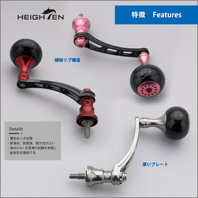 HEIGHTEN 56mm リール ハンドル 30mmノブ搭載 シマノ(SHIMANO) ダイワ(DAIWA) 通用 スピニングリール 用 Black Series