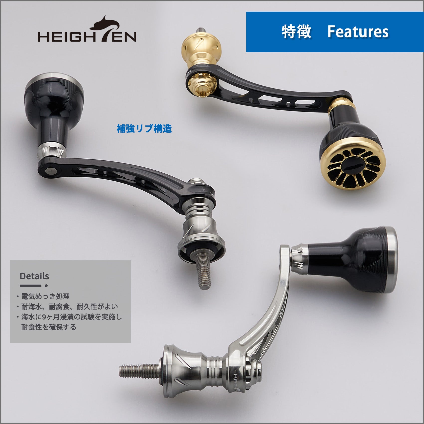 HEIGHTEN 56mm リール ハンドル シマノ(SHIMANO) ダイワ(DAIWA) 通用 スピニングリール 用 Black Series