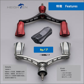 HEIGHTEN 92mm リール ハンドル シマノ(Shimano) ダイワ(DAIWA) 通用