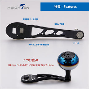 HEIGHTEN 80/90mm ベイト リール ハンドル（ノブ無し）シマノ(SHIMANO) ダイワ(DAIWA) アブ(Abu) ベイトリール 通用 Ach Series