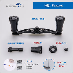 HEIGHTEN 92/95mm リール ハンドル 19mm ノブ搭載 シマノ(SHIMANO) ダイワ(DAIWA) アブ(Abu) 通用 ベイトリール 用 Wing Pillar Series