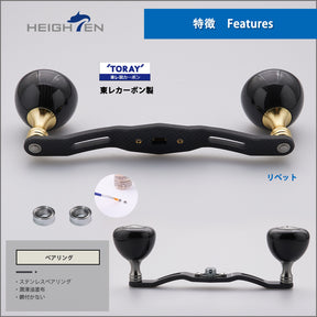 HEIGHTEN 130mm カーボンリール ハンドル 36mm カーボンノブ搭載