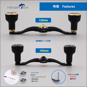 HEIGHTEN 105mm/120mm リール ハンドル 24mm TPE製ノブ搭載 シマノ ダイワ アブガルシア 通用 ベイトリール 用