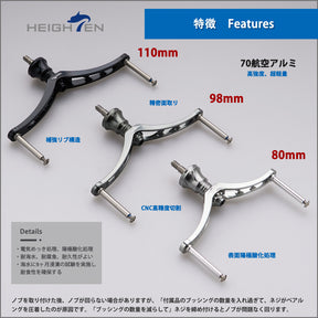 HEIGHTEN 改良 80/98/110mm リール ハンドル(ノブ無し) ネジ込み式