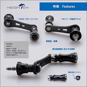 HEIGHTEN 42mm リール ハンドル 15mm ノブ 搭載【ライトゲーム 渓流釣り】