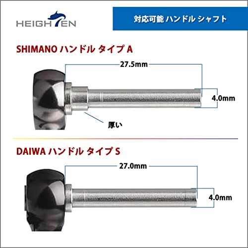 HEIGHTEN 22mm リール ハンドル ノブ 8.8g シマノ ダイワ 通用 (561)